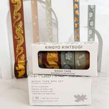 Load image into Gallery viewer, Washi Tape Box Set
